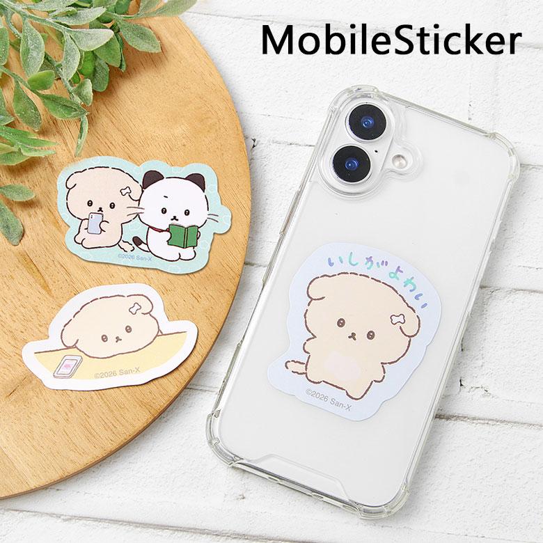 いしよわちゃん サンエックス モバイルステッカー スマホステッカー