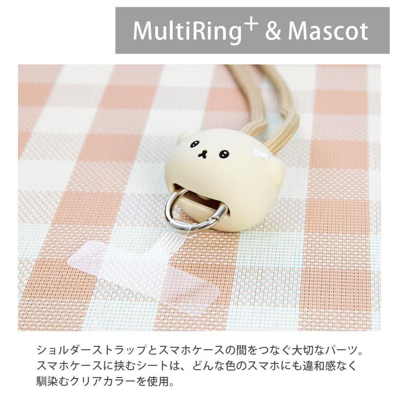 いしよわちゃん サンエックス マルチリングプラス マスコット