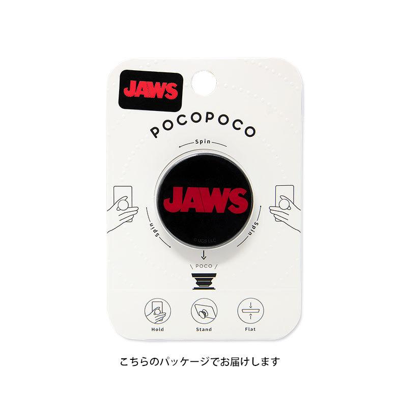 POCOPOCO スマホグリップ  JAWS スマートフォン グリップ 保持 アクセサリー ジョーズ jaws-07a |  | 02