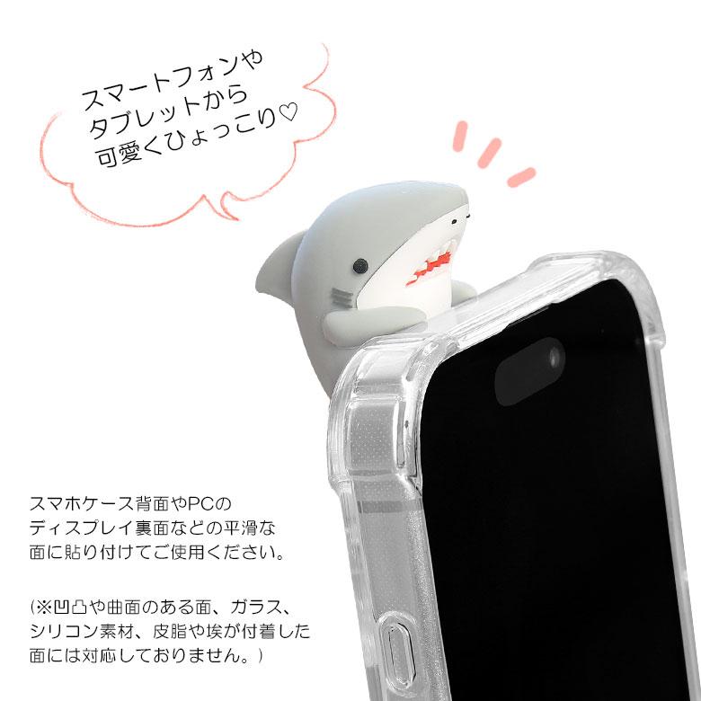 サンリオ シナモロール プレイチャーム play charm スマホ用品 マスコット Sanrio