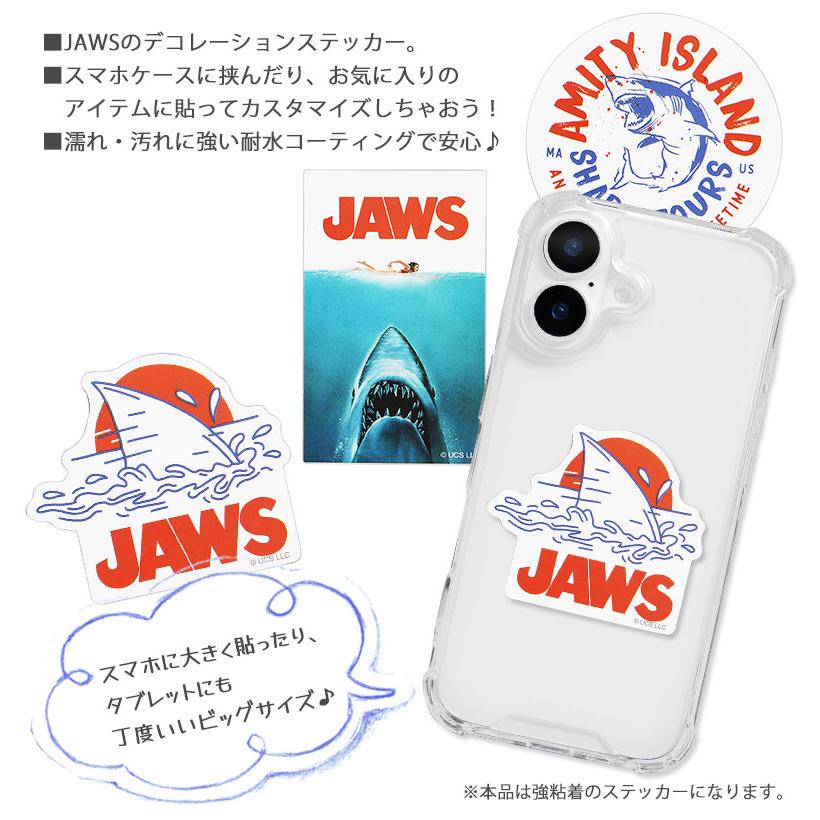 モバイルステッカー JAWS ジョーズ ステッカー デコレーションシール 3