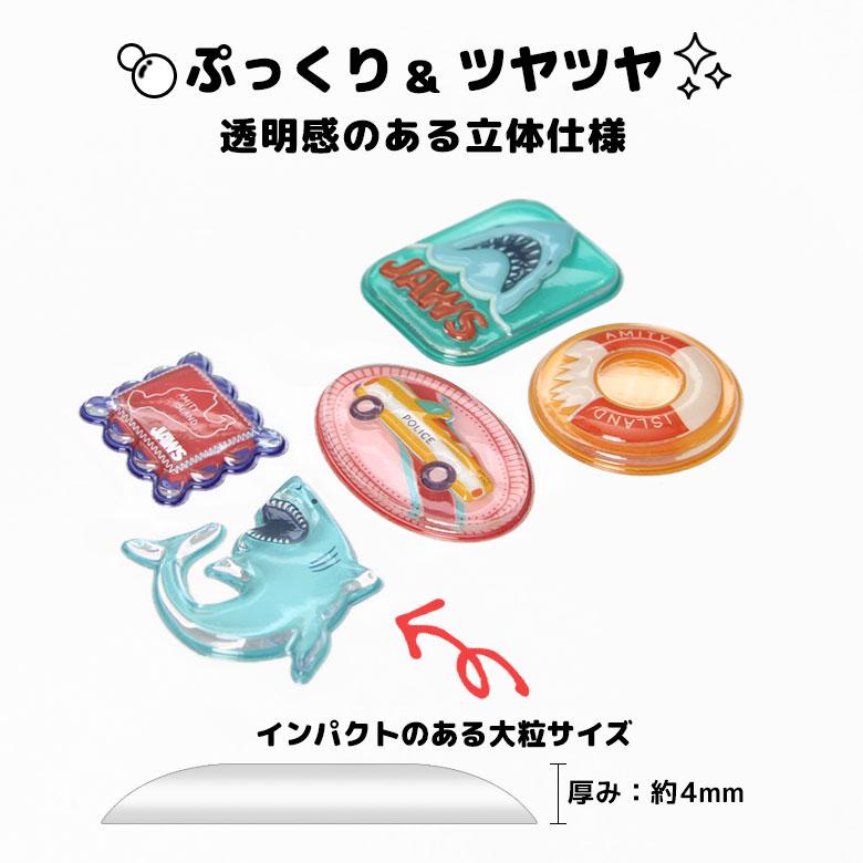 JAWS bubble pop 立体ステッカー ぷっくりシール スマホケース デコレーション JAWS-29A |  | 01