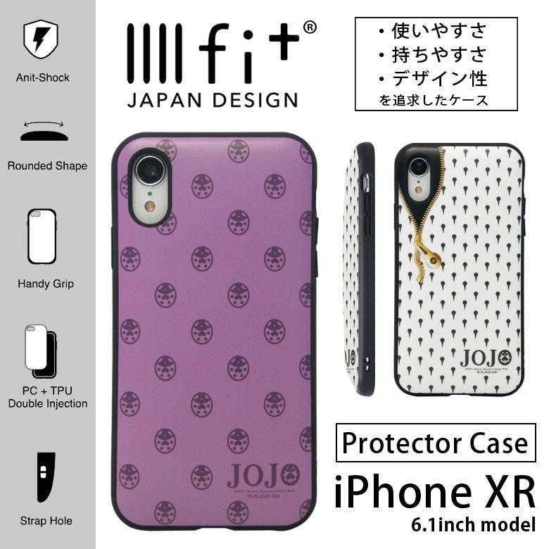 Iphonexr ケース イーフィット Iiiifit ジョジョの奇妙な冒険 黄金の風 アイフォン Xr ケース Iphone Xr ケース Jjk 19 スマホケースの店 モノモード 通販 Yahoo ショッピング