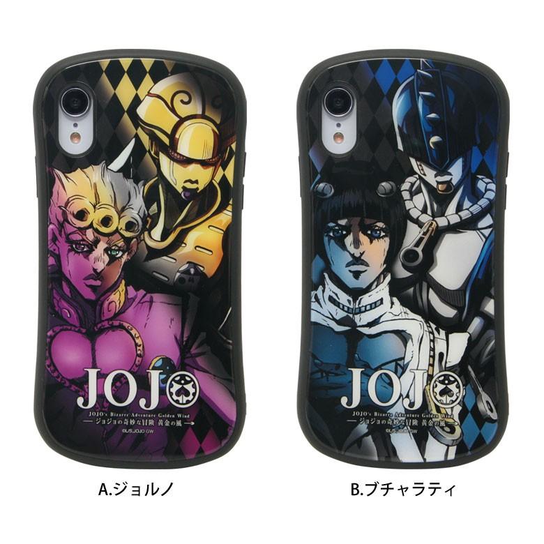 Iphonexr ケース ガラス ジョジョの奇妙な冒険 黄金の風 アイフォン Xr ケース Iphone Xr ケース Jjk 22 スマホケースの店 モノモード 通販 Yahoo ショッピング