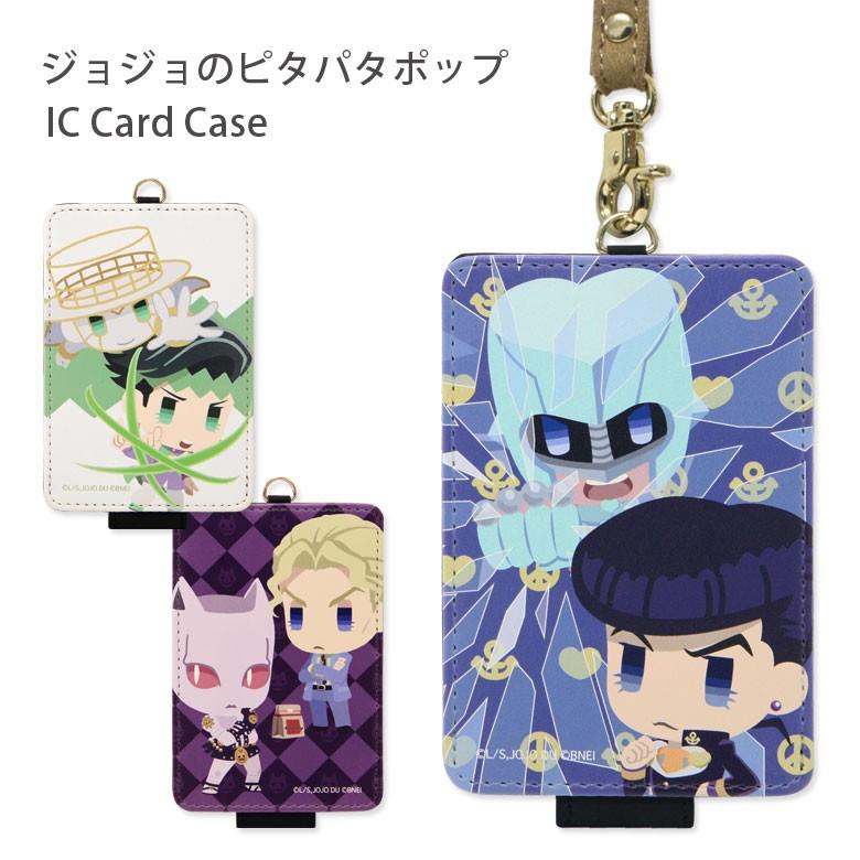 パスケース メンズ レディース ジョジョのピタパタポップ Icカードケース 定期入れ ダイヤモンドは砕けない 4部 Jjk 47 スマホケースの店 モノモード 通販 Yahoo ショッピング