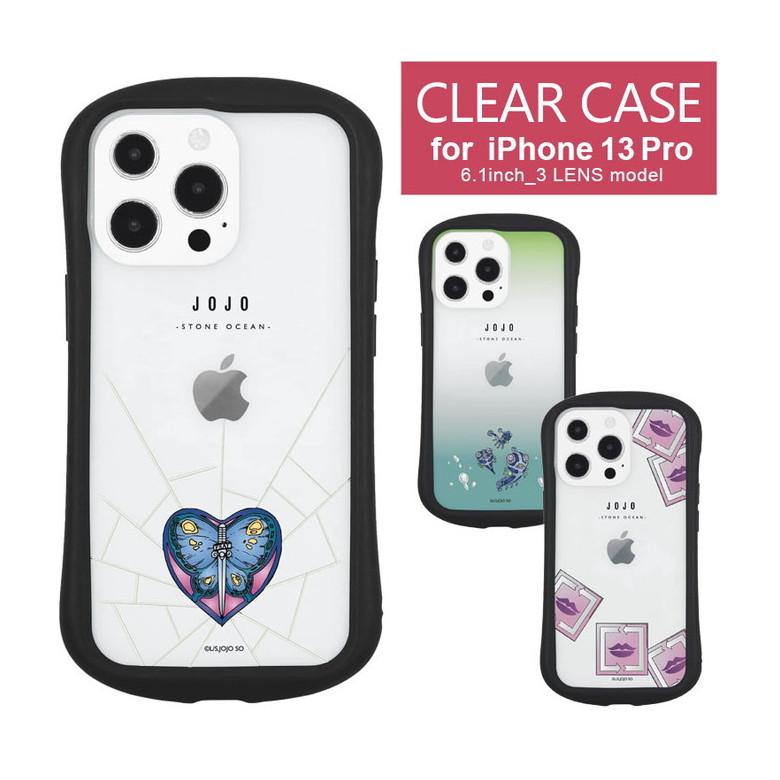 iPhone 13 Pro ケース ジョジョの奇妙な冒険 ストーンオーシャン