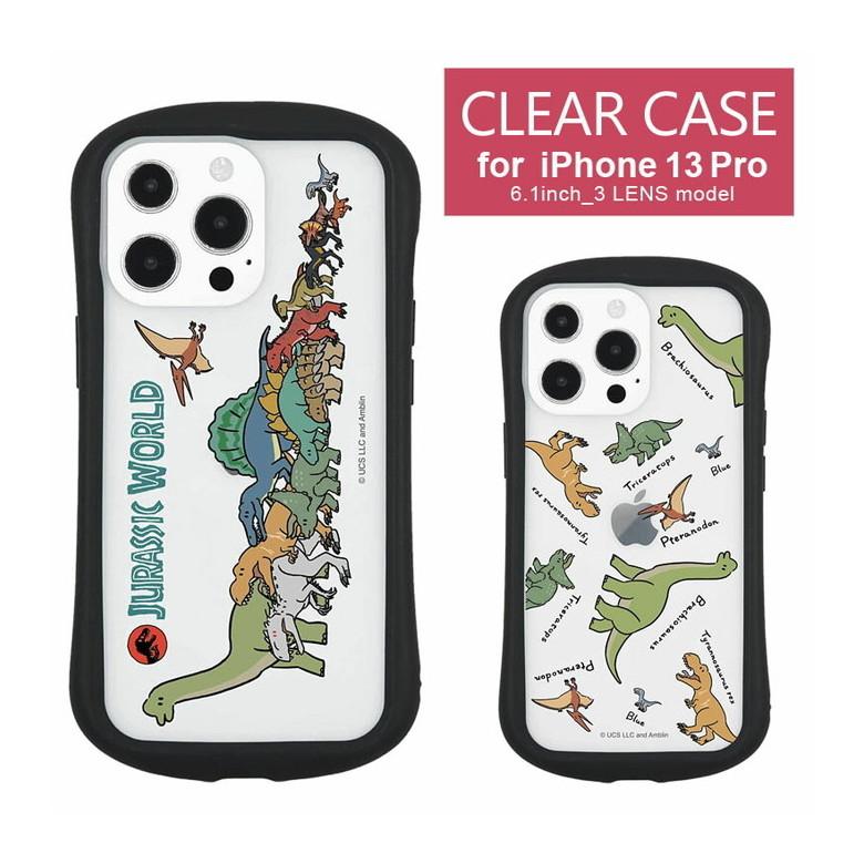 iPhone13 Pro ケース ジュラシックワールド クリアケース iPhone13pro