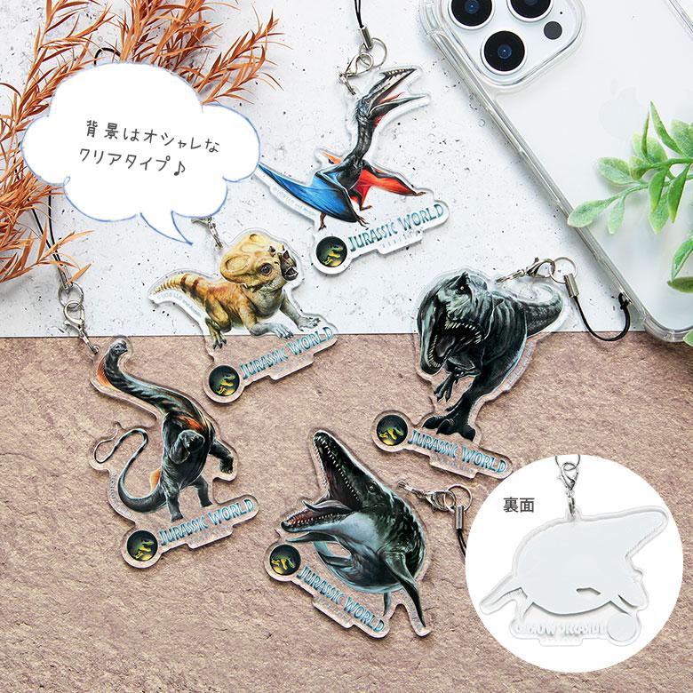アクリルチャーム アクリルストラップ Lサイズ ジュラシック・ワールド