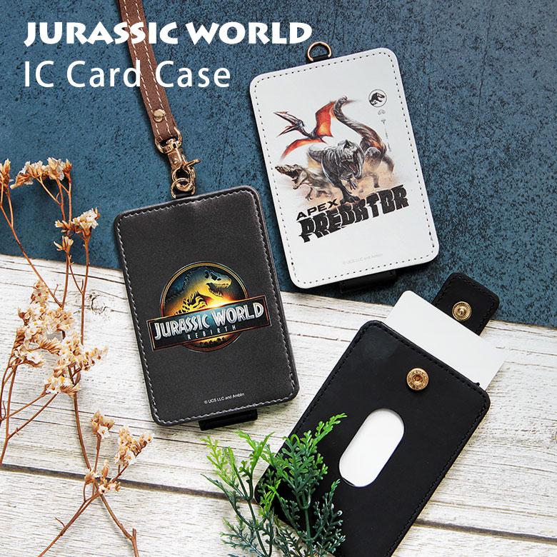パスケース ジュラシック・ワールド ICカードケース ICカード idカード