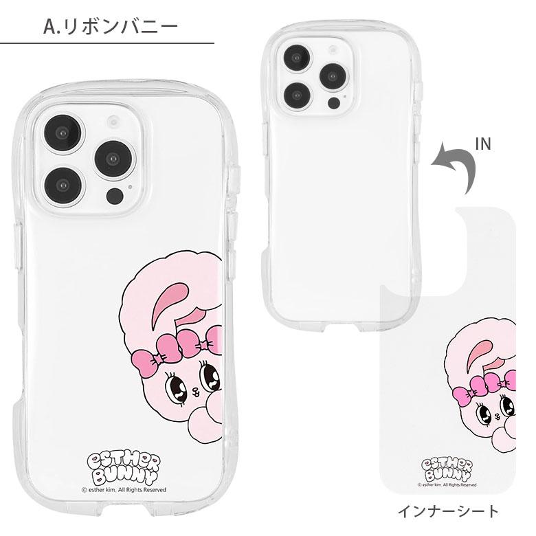 iPhone16 Pro ケース エスターバニー クリア 透明 ソフトカバー Esther