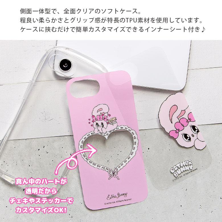 iPhone16e ケース エスターバニー クリア ソフトカバー Esther Bunny