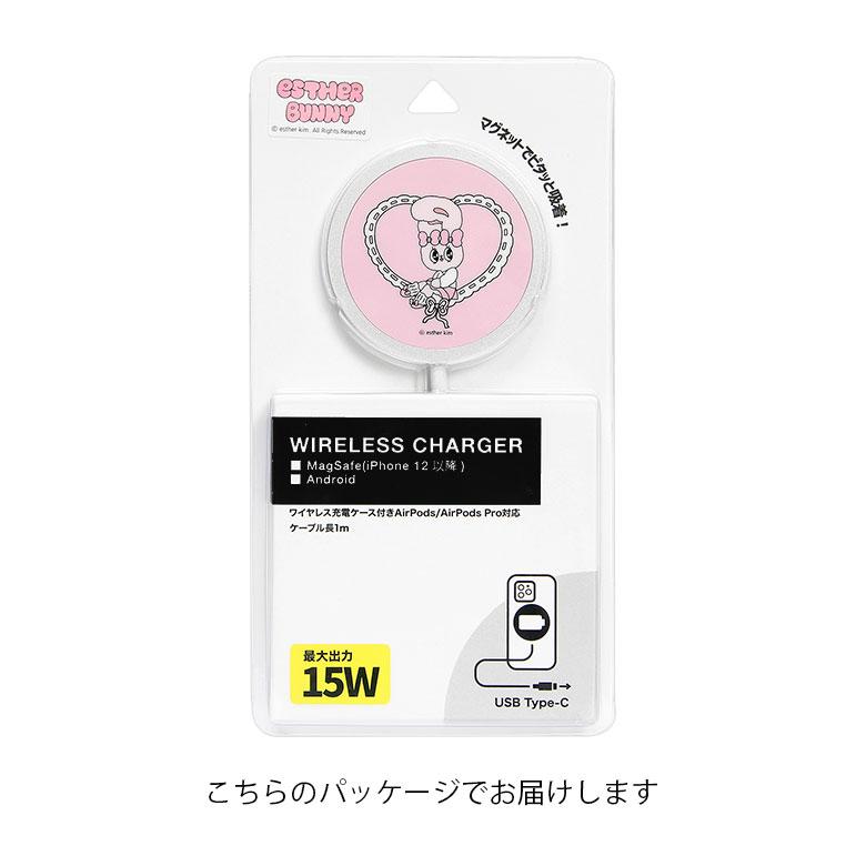 エスターバニー MagSafe対応 ワイヤレス充電器 PD 対応 マグネット 充電パッド Esther Bunny iPhone16 15 14 13 12 マグセーフ 磁石 Qi充電 keb-04 |  | 06