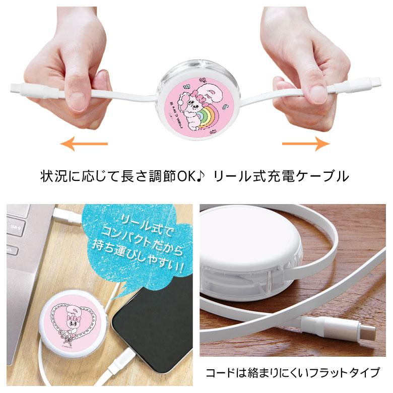 エスターバニー Type-C to Type-C 充電ケーブル リール式 巻き取り PD60W 急速充電 データ転送 Esther Bunny USB2.0 コード 絡まない スマホ タブレット keb-05 |  | 02