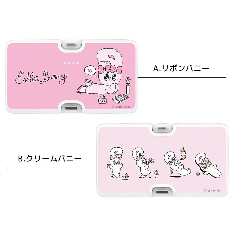 エスターバニー モバイルバッテリー 直挿し 4000mAh 軽量 小型 Esther Bunny iPhone Type-C Lightning スマホ 充電器 コネクタ一体型 コードレス keb-06 |  | 04