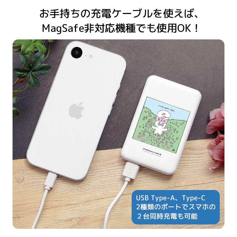 エスターバニー MagSafe モバイルバッテリー 5000mAh ワイヤレス充電 Esther Bunny iPhone16 15 14 13 12 マグセーフ 磁石 ピタッと充電 keb-07 |  | 03