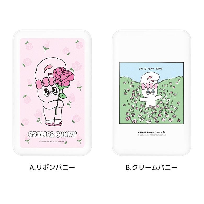 エスターバニー MagSafe モバイルバッテリー 5000mAh ワイヤレス充電 Esther Bunny iPhone16 15 14 13 12 マグセーフ 磁石 ピタッと充電 keb-07 |  | 07