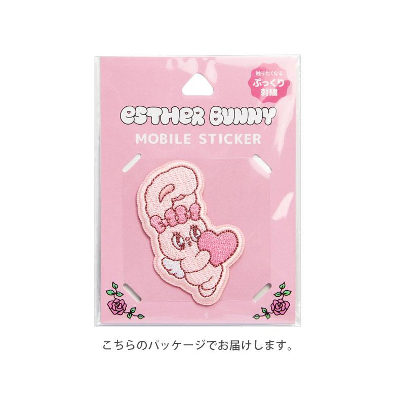 Esther Bunny エスターバニー 刺繍モバイルステッカー スマホステッカー デコレーション シール かわいい keb-15 |  | 04