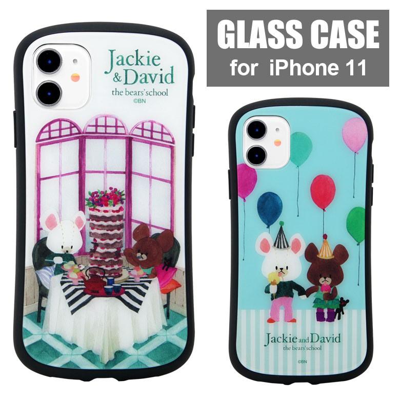 Iphone11 ケース ガラス くまのがっこう 携帯ケース スマホケース Iphone 11 ケース アイフォン11 ケース Kg 224 スマホケースの店 モノモード 通販 Yahoo ショッピング