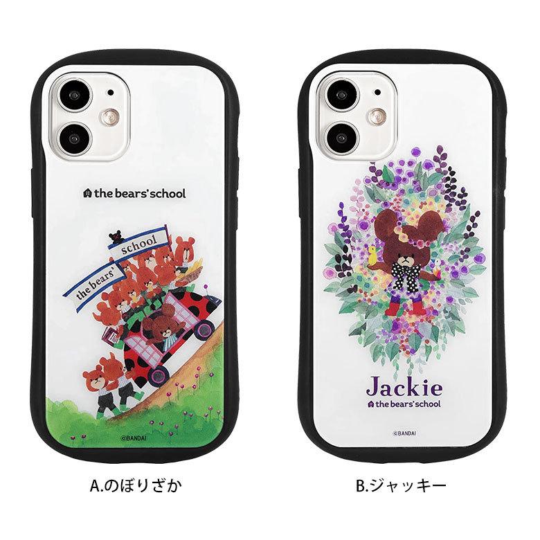 iPhone12 mini ケース くまのがっこう ガラス 携帯ケース スマホケース