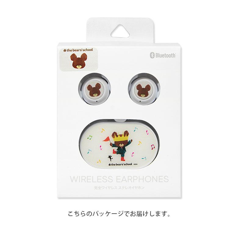 ワイヤレスイヤホン Bluetooth 5.0 ステレオ くまのがっこう