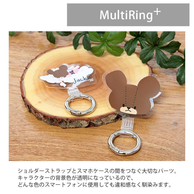 マルチリングプラス ストラップセット くまのがっこう スマホショルダー kg-280 |  | 04