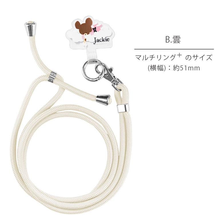 マルチリングプラス ストラップセット くまのがっこう スマホショルダー kg-280 |  | 08