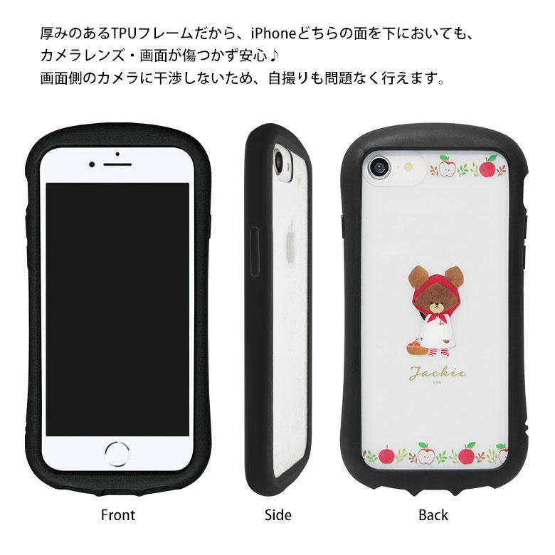 iPhone SE 第3世代 ケース くまのがっこう iPhone8 クリアケース