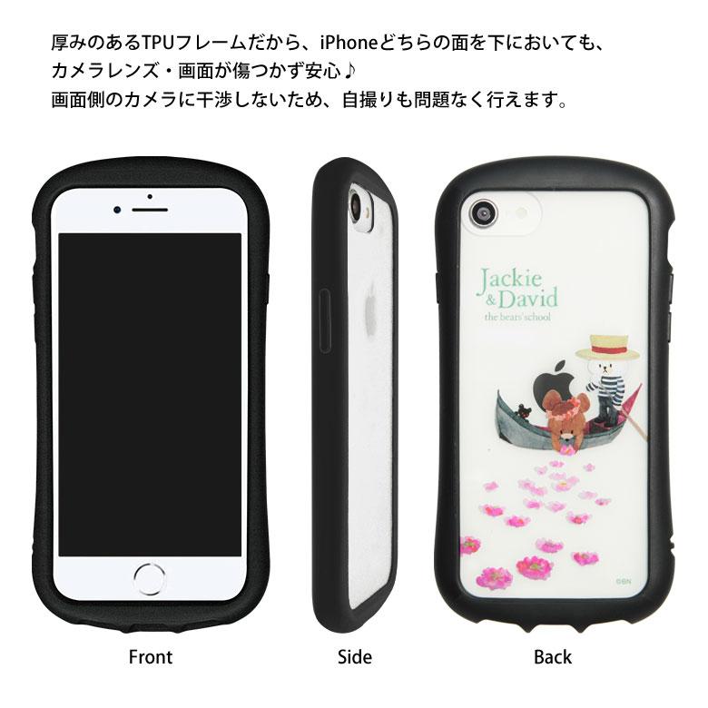 iPhone SE ケース 第3世代 第2世代くまのがっこう iPhone8 クリア