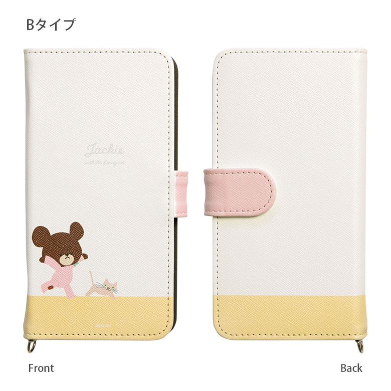 多機種対応スマホケース M+サイズ くまのがっこう 多機種対応 手帳型 iPhone android スマホケース カバー kg-305 |  | 05