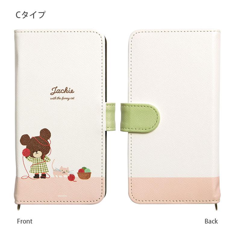 多機種対応スマホケース M+サイズ くまのがっこう 多機種対応 手帳型 iPhone android スマホケース カバー kg-305 |  | 06