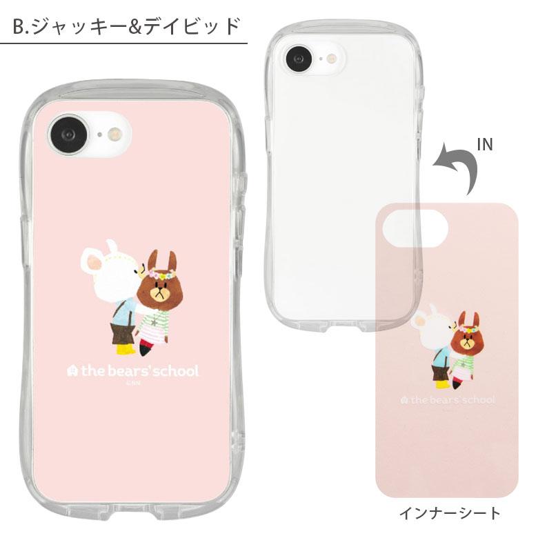 くまのがっこう - くまのがっこう展 tamao  iPhoneケース Amazon.co.jp: くまのがっこう Iphone15 対応 ケース Iphone 15