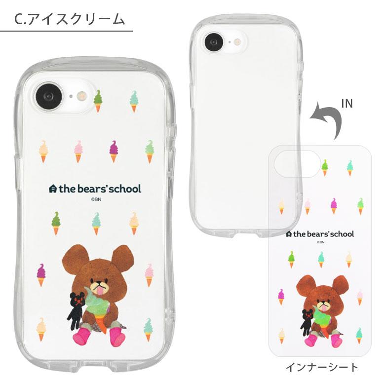 iPhone16e ケース くまのがっこう クリスタルクリア クリア TPU