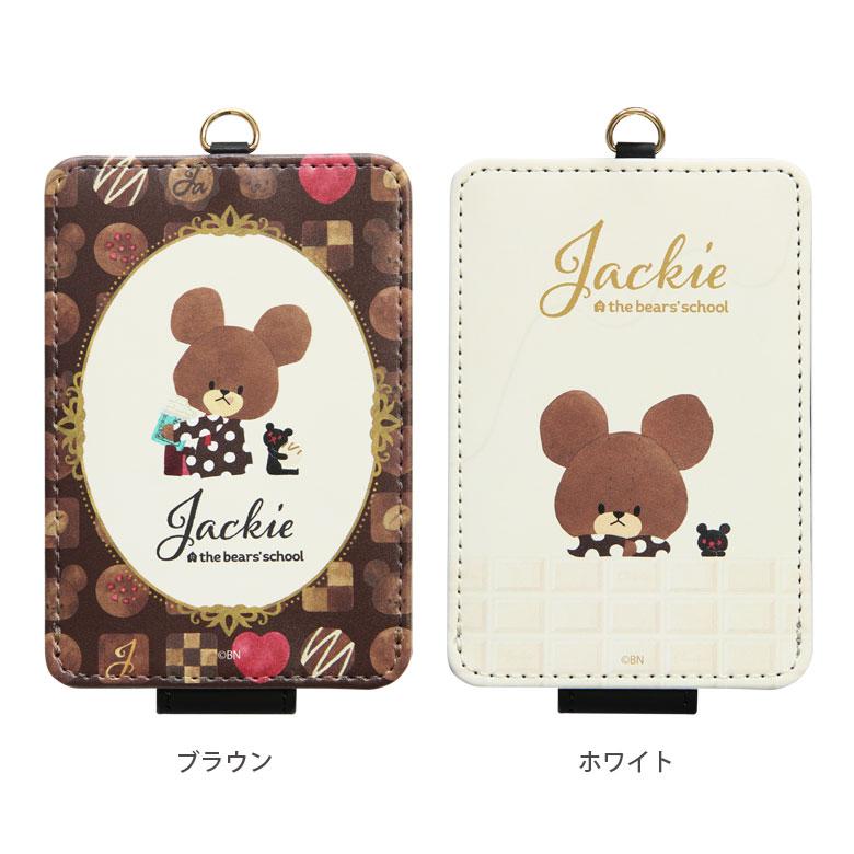 パスケース キャラクター くまのがっこう ジャッキーズチョコレート IC