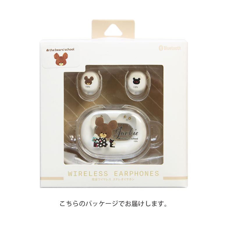 くまもん ご当地 アクリル 根付 イヤホンジャック 他 83点セット くまモン めじるしアクセサリー｜ガシャポンオフィシャルサイト