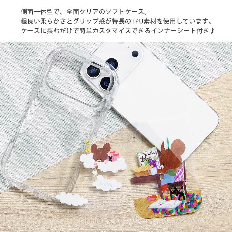iPhone17Pro ケース アイフォン17プロ くまのがっこう クリスタル