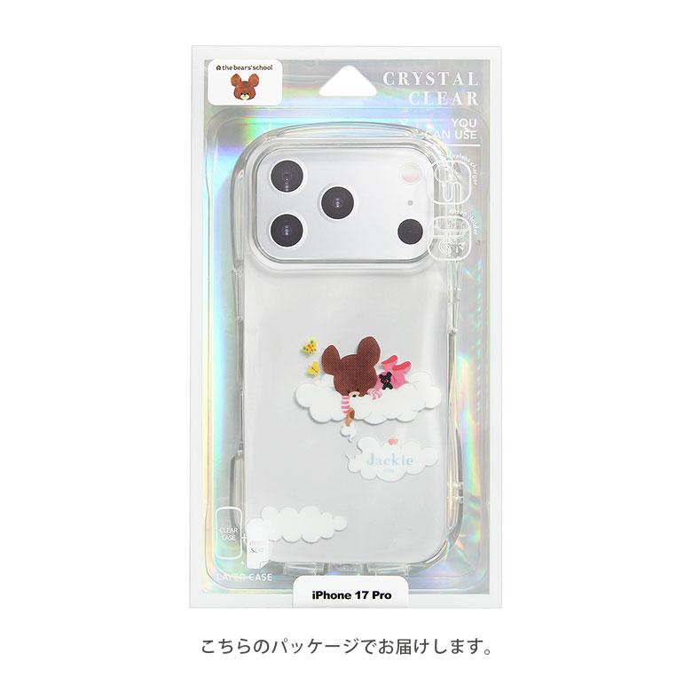 iPhone17Pro ケース アイフォン17プロ くまのがっこう クリスタル