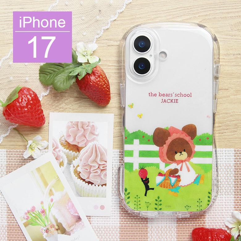 くまのがっこう iPhone17 ケース クリスタルクリアケース ソフトカバー
