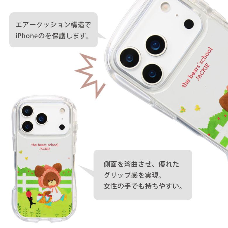 くまのがっこう　iPhone 17 Pro クリスタルクリアケース ソフトカバー iPhone17 pro アイフォン17 プロ　kg-331a |  | 03