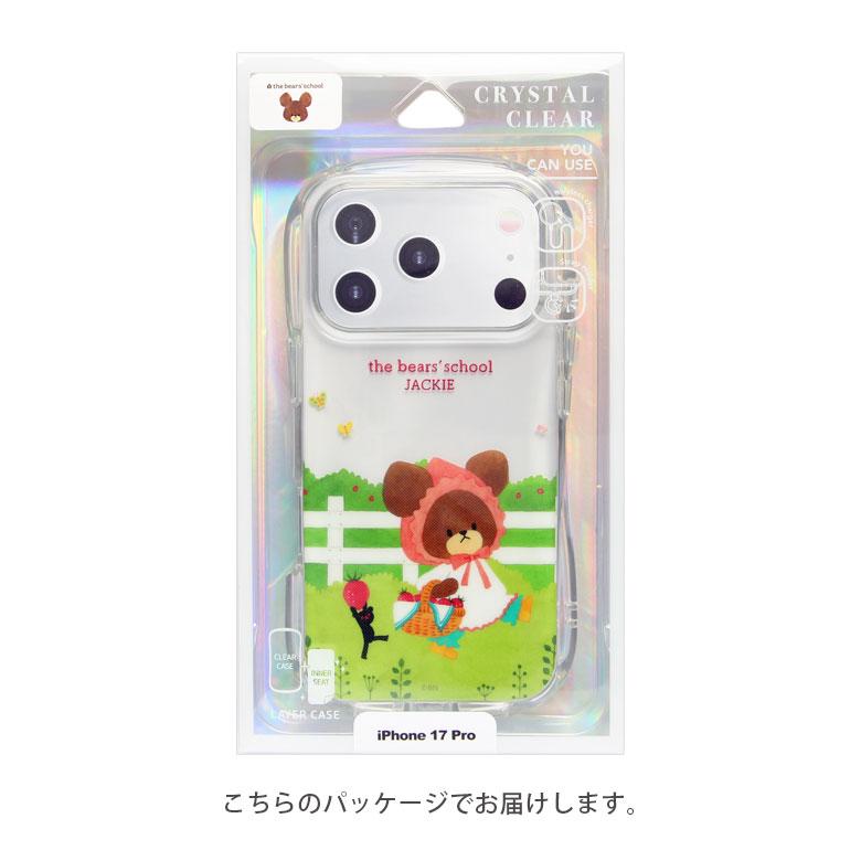 くまのがっこう　iPhone 17 Pro クリスタルクリアケース ソフトカバー iPhone17 pro アイフォン17 プロ　kg-331a |  | 06