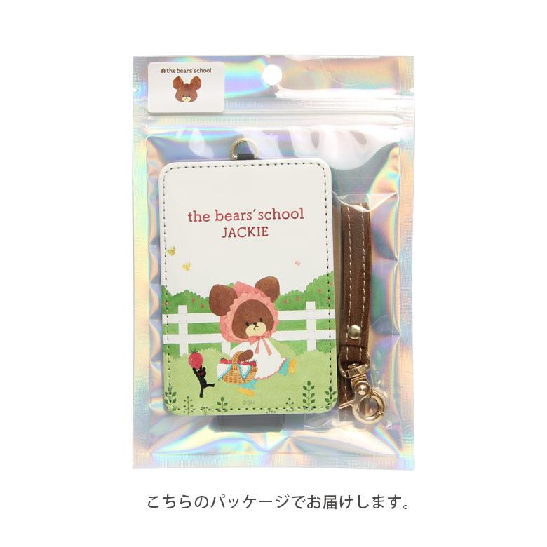 くまのがっこう パスケース キャラクター ICカードケース 定期入れ