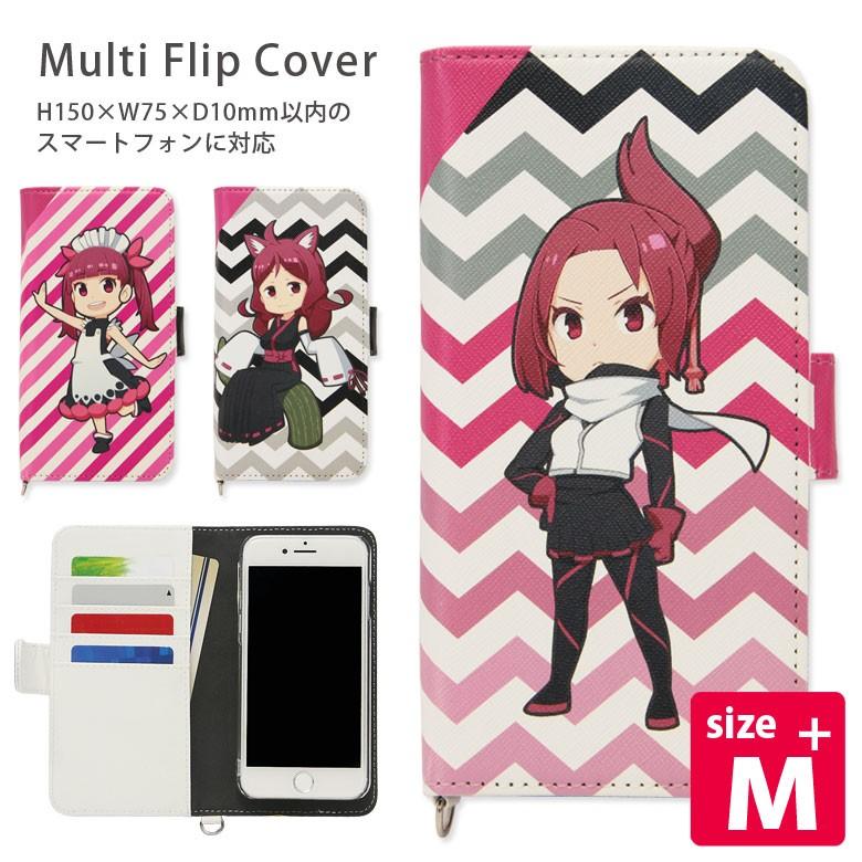 スマホケース 手帳型 多機種対応 M サイズ ケムリクサ Kmr 01 スマホケースの店 モノモード 通販 Yahoo ショッピング