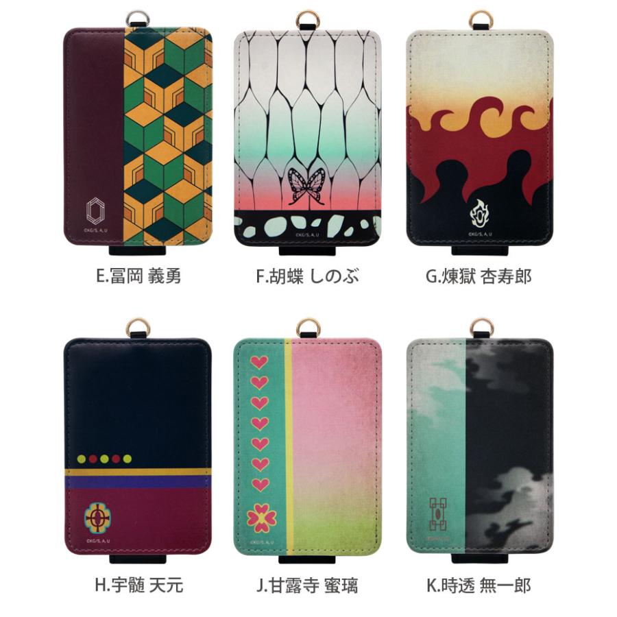 パスケース キャラクター 鬼滅の刃 ICカードケース 定期入れ