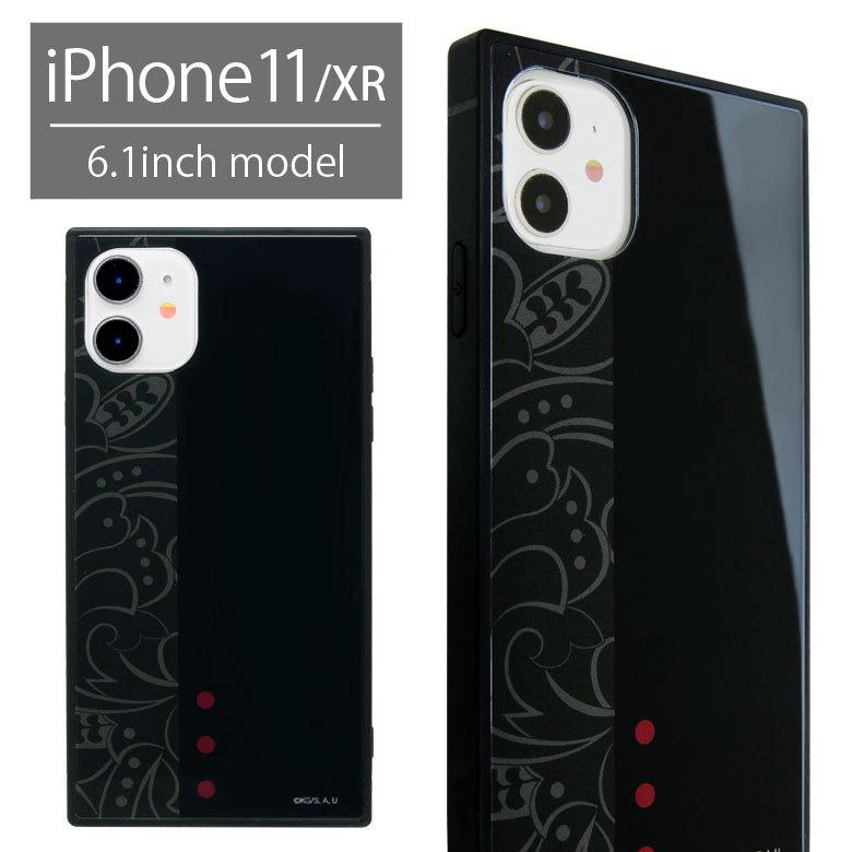 Iphone11 ケース ガラス スクエア 鬼滅の刃 ガラス Iphone 11 ケース アイフォン11 ケース アイホン11ケース Kmy 24a スマホケースの店 モノモード 通販 Yahoo ショッピング