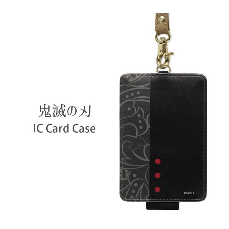 パスケース キャラクター 鬼滅の刃 Icカードケース 定期入れ ストラップ付き 鬼舞辻無惨 Kmy 25a スマホケースの店 モノモード 通販 Yahoo ショッピング