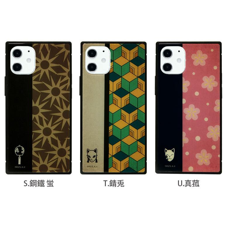 iphone12 mini ケース ガラス スクエア 鬼滅の刃 iPhone 12mini