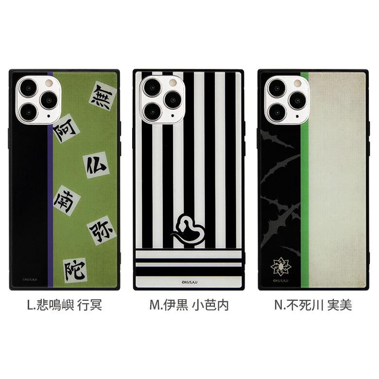 新品★鬼滅の刃【伊黒小芭内】スクエアガラスケース 楽天市場】鬼滅の刃 スマホケース 伊黒の通販