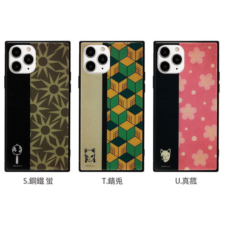 iPhone12 ケース Pro 鬼滅の刃 ガラス スクエア iPhone 12 アイフォン
