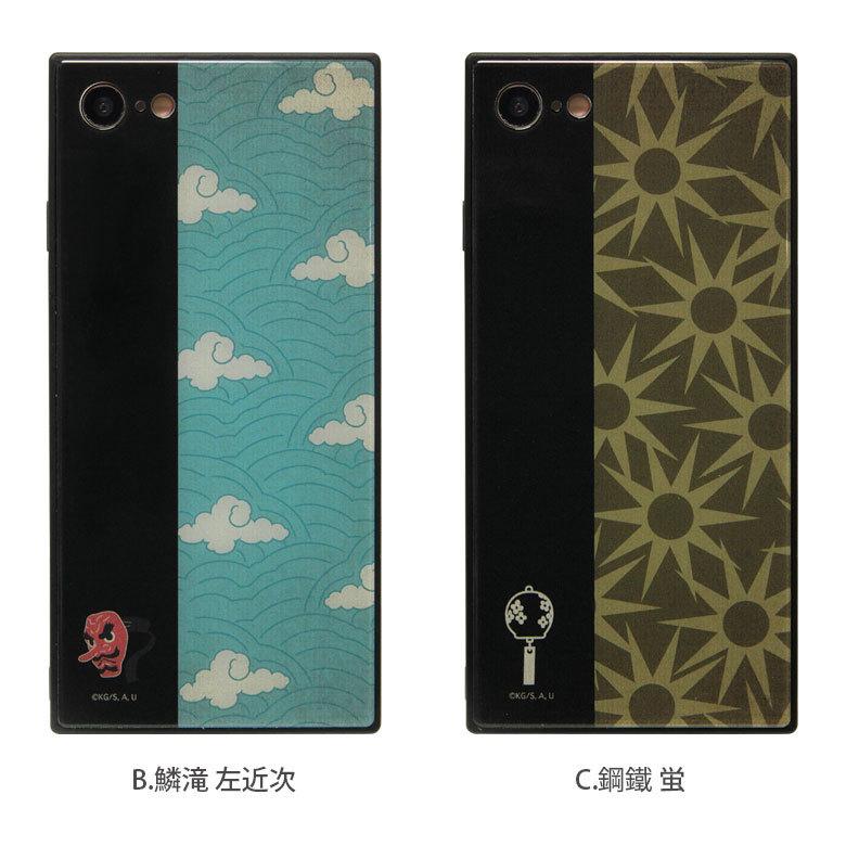 新品★鬼滅の刃【伊黒小芭内】スクエアガラスケース 新品☆鬼滅の刃【伊黒小芭内】スクエアガラスケース 【公式通販】