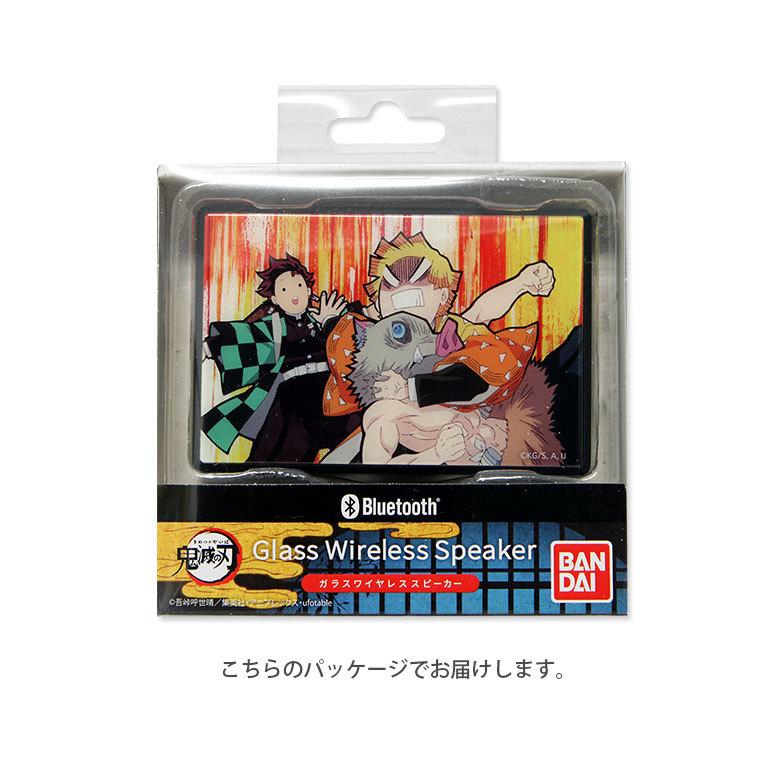 ワイヤレススピーカー Bluetooth 鬼滅の刃 コンパクトサイズ スピーカー 無線 ガラスプレート Kmy 39 スマホケースの店 モノモード 通販 Yahoo ショッピング