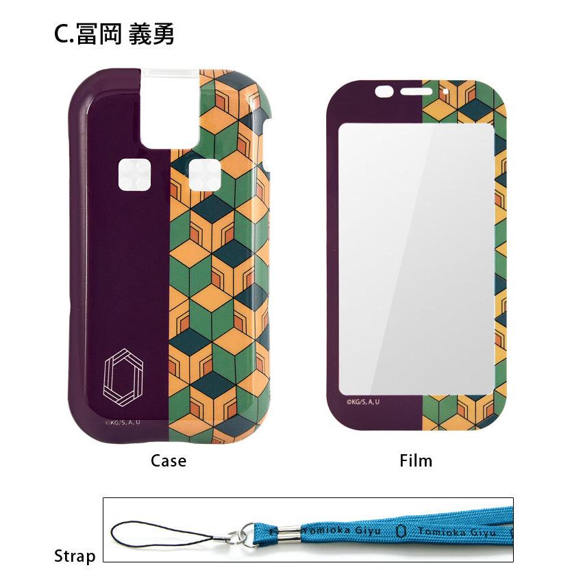 キッズ携帯 キッズケータイ 鬼滅の刃 Docomo Sh 03m ケース フィルム ネックストラップ 3点セット ジュニア スマートフォン カバー ソフトケース Kmy 43 Kmy 43 スマホケースの店 モノモード 通販 Yahoo ショッピング